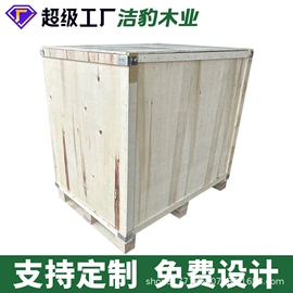 木托盘;木箱;其他托盘