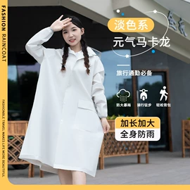 雨伞;儿童伞具;连体雨衣/披