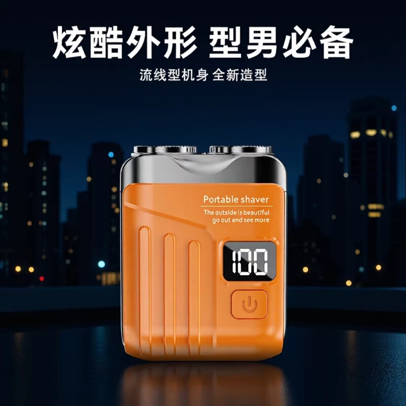 New Electric Shaver Mini Small Magnetic Double Head USB Electric Portable Men's Electric Shaver New Electric Shaver Mini Small Magnetic Double Head USB Electric Portable Men's Electric Shaver