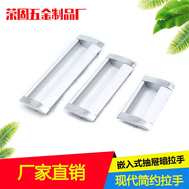 苏科普 Thickened hidden handle modern European space aluminum alloy cabinet drawer door handle wholesale
