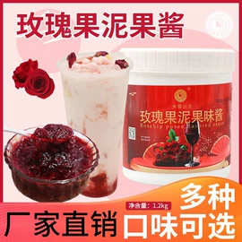 奶茶;果蔬汁;其他果酱
