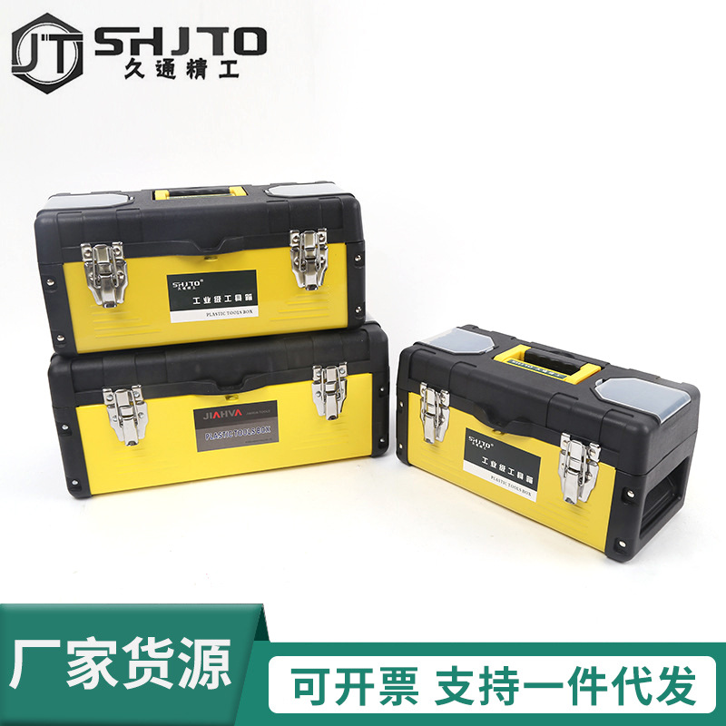 厂家批发加厚塑铁工具箱 家用汽车维修多功能手提工具盒