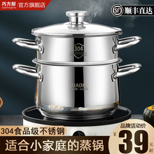 小蒸鍋304不銹鋼家用加厚雙層3層蒸籠蒸煮燉小型湯鍋電磁爐燃氣灶