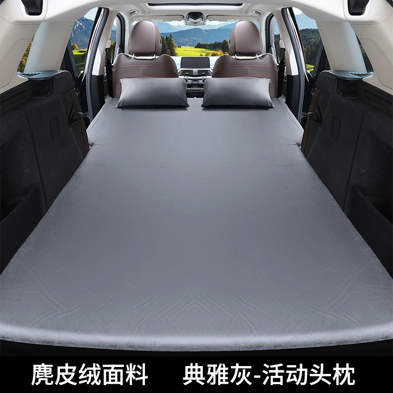 BMW – Car Inflatable Mattress Camping Vehicle-mounted inflatable bed - bmw-x1-active-pillow-elegant-gray-with-air-pump