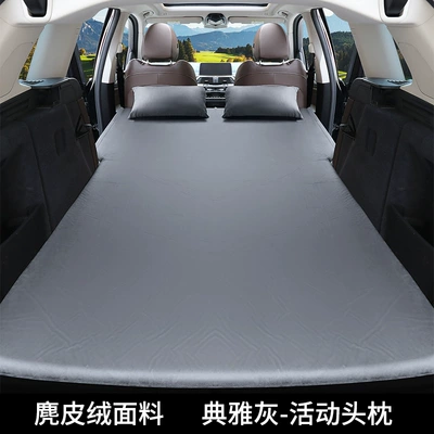 Bmw X1X3X5 Special Car Vehicle-mounted inflatable bed - bmw-x1-activity-pillow-elegant-gray-comes-with-an-air-pump