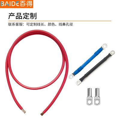 pile head Extension Line series – Power supply, ignition system accessories