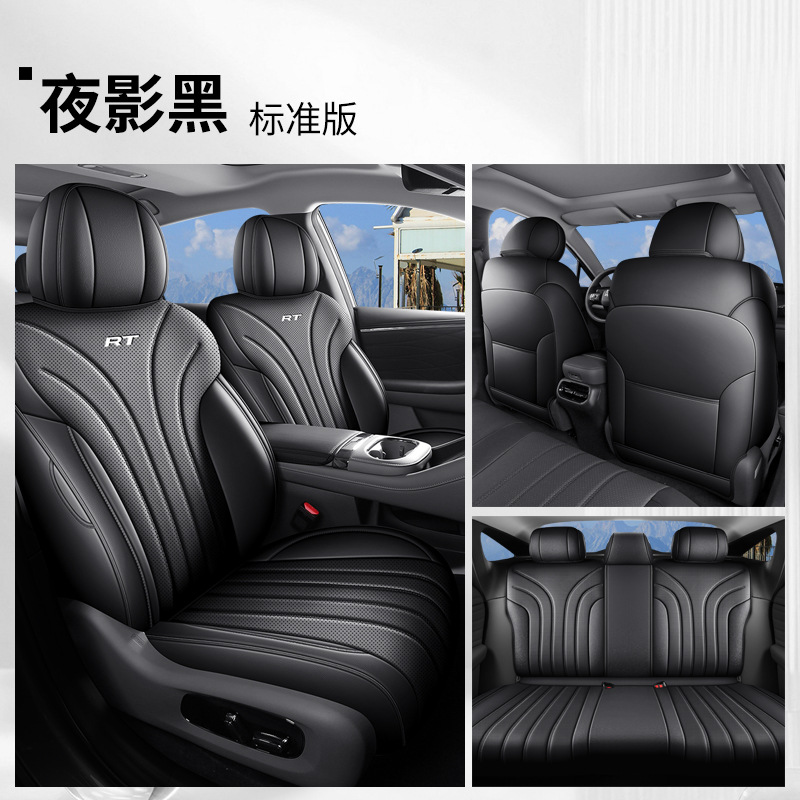 Universal GAC Aion RT Car Seat Cover Four Seasons Full Surround Seat Cushion (Modelə uyğun (Original) oturacaq örtükləri) - night-shadow-black-standard-edition-rear-row-full-cover-aion-rt-dedicated-five-seats
