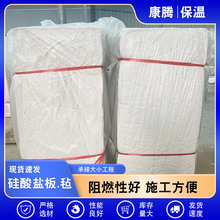 厂家批发防火复合硅酸盐硅酸镁保温板隔热石棉板硅酸盐板防火板