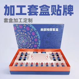 身体护理套装;私处保养;香薰