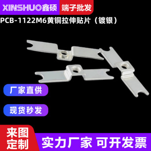 PCB-1122�~�����NƬ���Ӵ������·��Ӿ���ƽ�Nʽ���匧�֧��