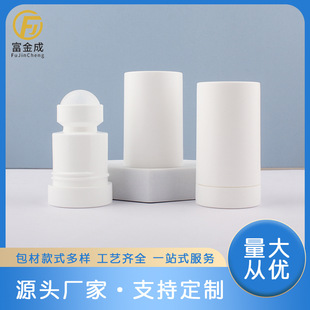 �ӹ�����30ml�A�θ��w�w��¶ƿPP�L��ƿ��ˮ����ƿֹ��¶ƿ����ƿ