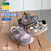 2025秋季新款童鞋男童软底舒适运动休闲鞋韩版时尚潮款女童德训鞋