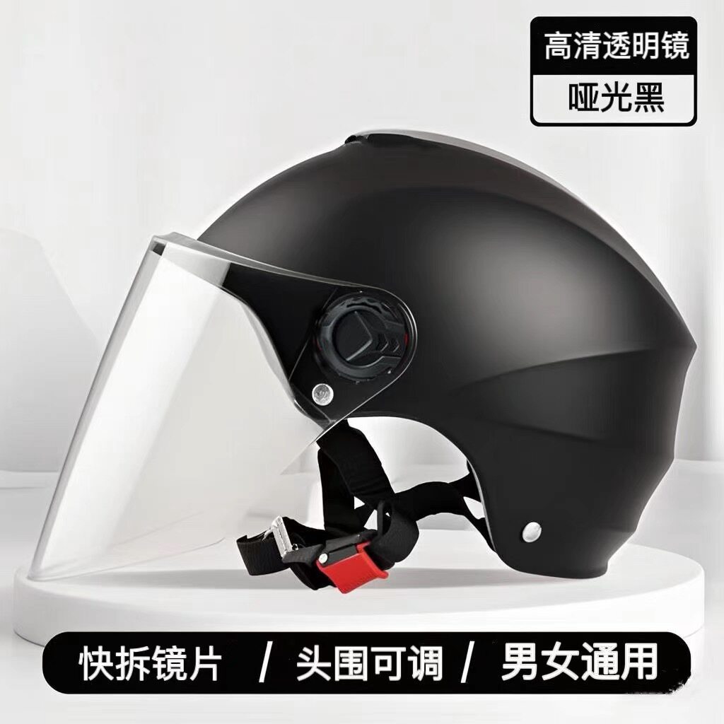 Newly certified, new national standard summer helmet, sun protection, electric vehicle safety helmet, unisex, suitable for all seasons, motorcycle safety helmet