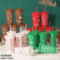 国境を越えた人気のクリスマスストローカップ単層710mlプラスチックウォーターカップセット710MLクリスマスギフト