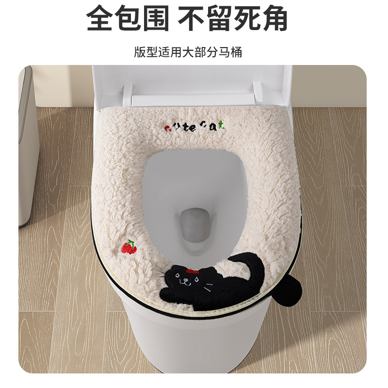 萌趣黑猫毛绒马桶垫可爱卡通保暖坐便套通用款冬季温暖如厕好物|undefined