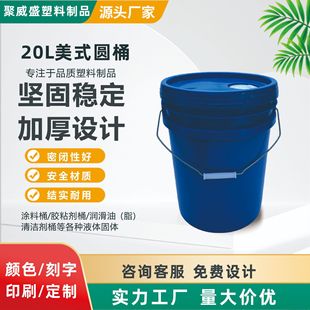 �S�����l20���A������Ͱ�T�Ϸ����r�Fș����Ͱ20kg�Ӻ��ܷ���bͰ