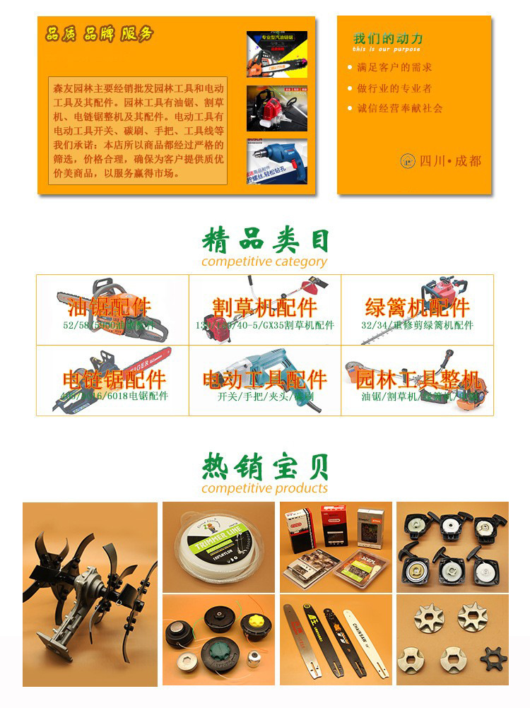 14384848328_1111980521