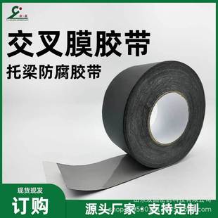 Polyethylene Pe Deck Support Beam Protection Tape Beam Wood Structure Anti-Corrosion Waterproof Self-Adhesive Cross Film Butyl Tape