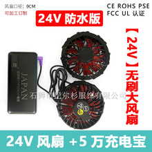 �댧�w������{�������L�� 24V 20V 12V 5V�ձ�PSE�n��KC�J�C�L��