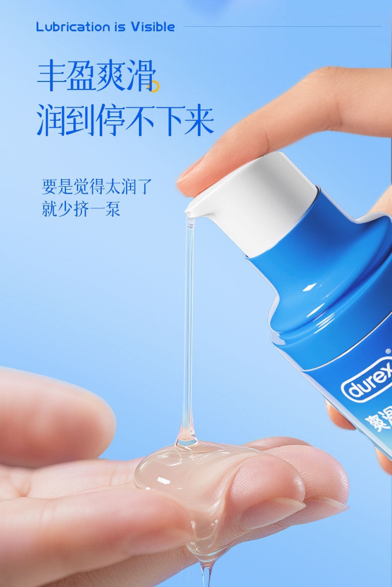 Durex Smooth Pleasure Personal Lubricant 50ml for Couples — detail image 15