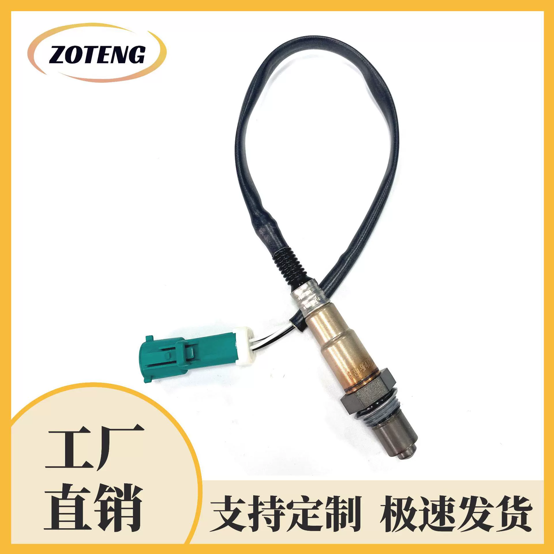 跨境汽车氧传感器6G91-9F472-AAoxygen sensor