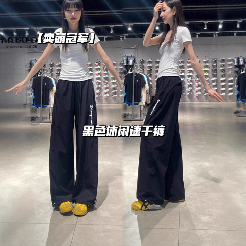 Cute Champion Black Casual Quick-Dry Pants for Women, Summer Loose Slimming High-Waisted Straight Drawstring Jogger Two-Way Wear Wide-Leg Pants