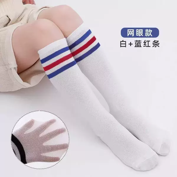Blue and red stripes on white background (children's version above the knee)