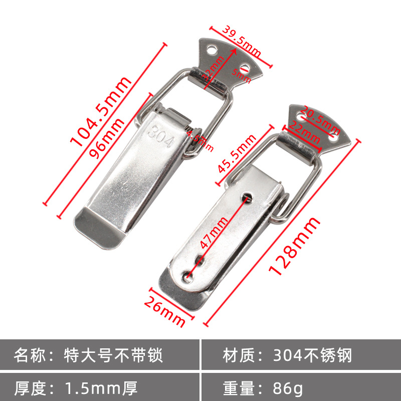 304 extra large without lock