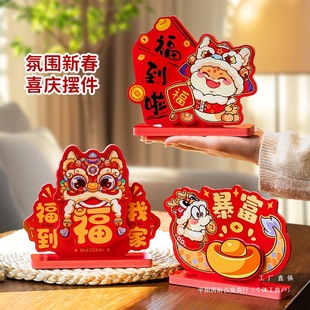 2025 Year of the Snake Desktop Ornaments Living Room TV Cabinet Entrance Door Entrance Spring Festival New Year Decorations Home New Year Goods