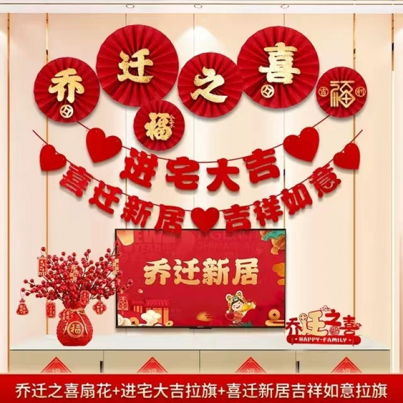 집들이를 위한 라떼아트 2개 + 집들이를 위한 부채꽃