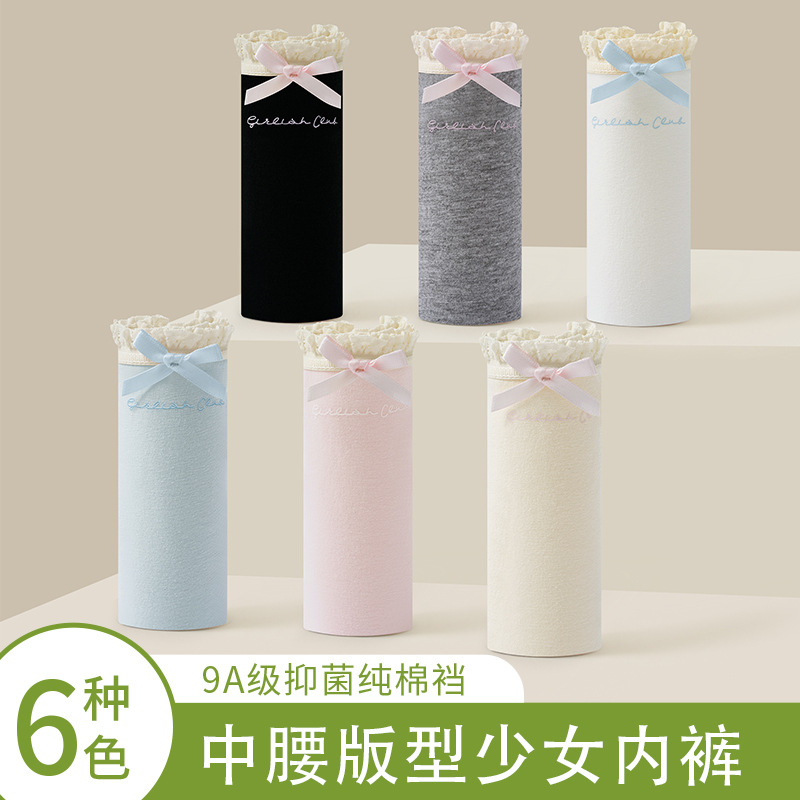Linda bragas de algodón con lazo, encaje, encaje, niña, entrepierna antibacteriana de algodón de grado 9A, calzoncillos transpirables elásticos altos, mujeres
