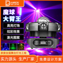 �羳����ħ��������̨������ħ���f��ͲLED���ư����D�����