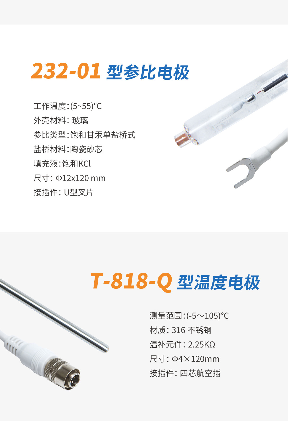 PXSJ-216F详情页 (7).jpg