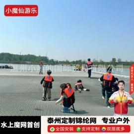 大型户外游乐;其他游艺设施;组合滑梯
