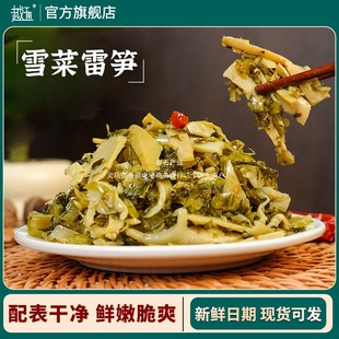 Խ����ѩ���׹S�z�̲����ѩ��ޮ��ʳ�u�˟o������