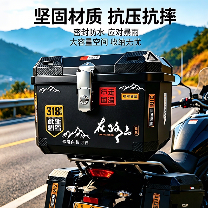 Motorcycle Trunk, Universal Large Electric Vehicle Trunk, Electric Scooter Trunk, Delivery Box, Insulated Box, Food Delivery Box