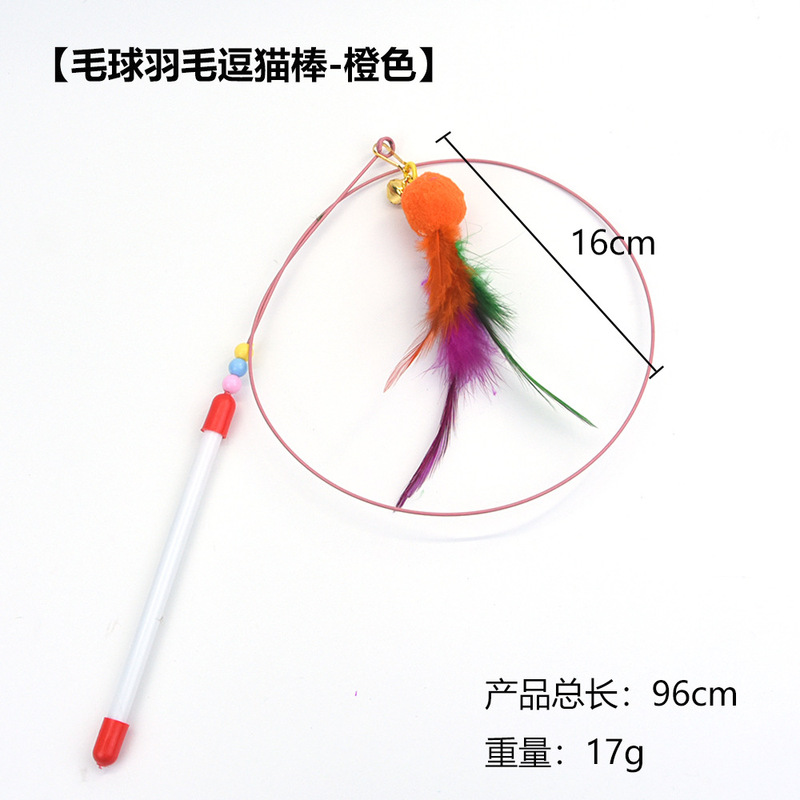 新製品推奨ワイヤー猫じゃらしおもちゃペット猫のおもちゃ毛虫ネズミ小魚羽鐘猫じゃらしおもちゃ|undefined