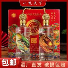 【酒厂直发】一览天下纯粮食酿52度浓香型白酒一整箱500ml*2瓶装
