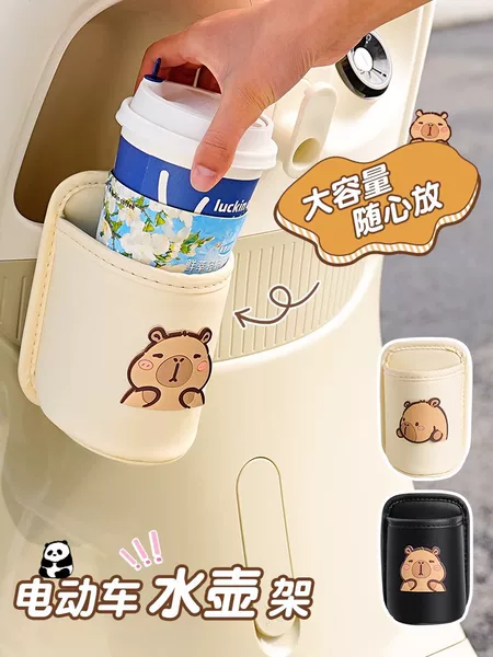 Electric Scooter Water Bottle Holder Suitable for Aima Yadi, Anti-Shake, No-Drill Hanging Type with Thickened Pad for Placing Water Cup Holder