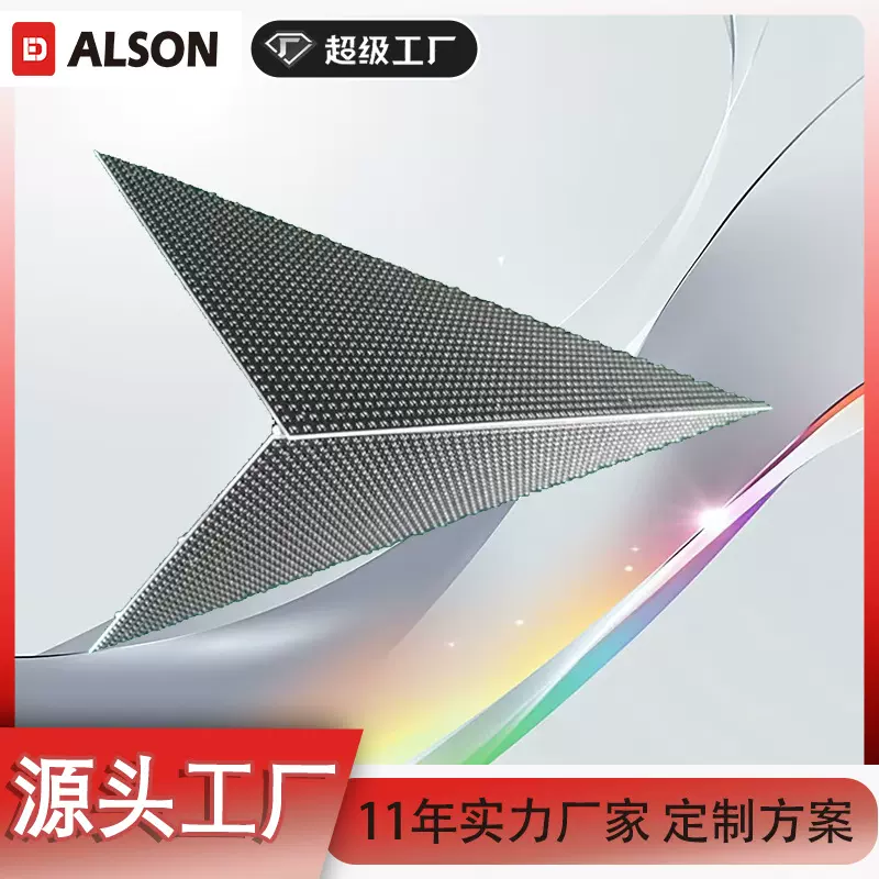LED异形屏三角屏320*320mm等边三角显示屏LED三角显示屏p5