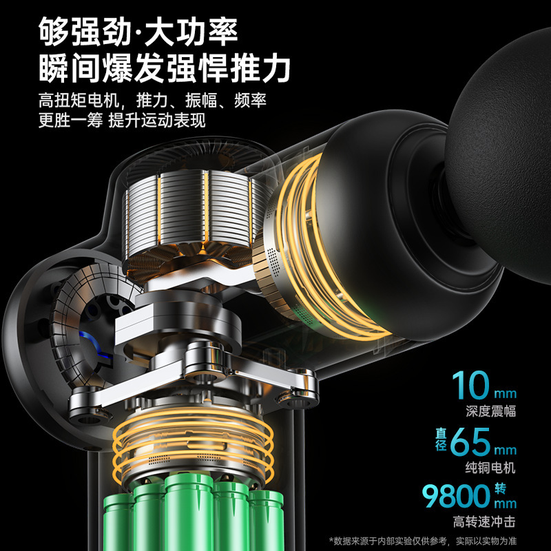 VTT筋膜銃プロ級深さ打撃マッサージ器充電タイプ筋膜銃筋肉電動マッサージ銃工場|undefined