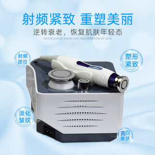 radio frequency Firming cosmetic instrument Huanyan Desalination Wrinkle Tira Firming Brightening Nenfu Beauty Equipment