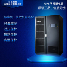 Deltą�_GES-N10KUPS���g���Դ10KVA늳��m���ײ͸����L�m��