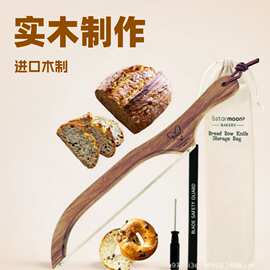 跨境木制面包切片刀厨房烘焙工具带手柄面包刀木制吐司面包切割锯