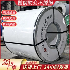 不锈钢板;不锈钢板;不锈钢卷