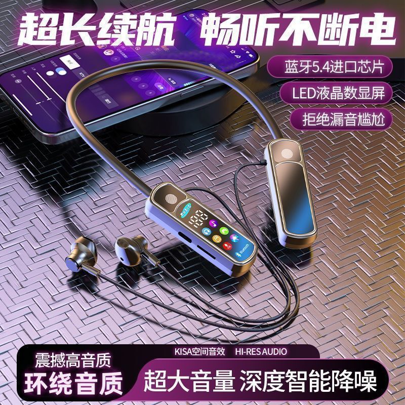 2025 New Style Hanging Neck Bluetooth Headset, Ultra-Long Battery Life, Large Battery, In-Ear Wireless Noise Reduction, High Quality Sports