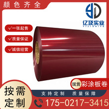 RAL3011�ؼtɫ HDP���;þ���  ��䓰�ʉT�� �_ƽ���� ��؛���S