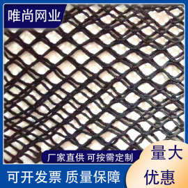汽车行李网多规格弹力储物网菱形精梳网眼布无结网弹力网防护网