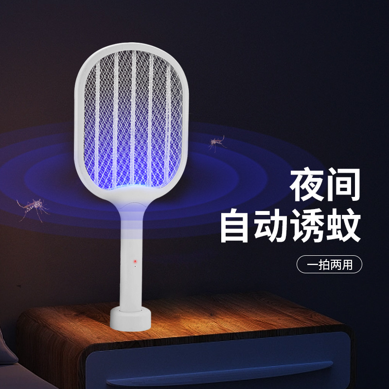电蚊拍,电蚊拍灭蚊灯二合一,电蚊拍充电式强力型,电蚊拍家用充电式强力型灭蚊拍,电蚊拍自动诱蚊,电蚊拍家用强力,电蚊拍 二合一,电蚊拍专用电池,电蚊拍 家用,电蚊拍家用,2