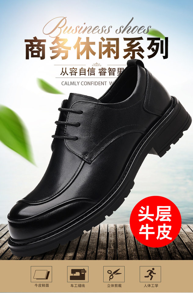 Giày da nam công sở da bò thật buộc dây đế dày cao cấp — màu nâu, đen chi tiết 1